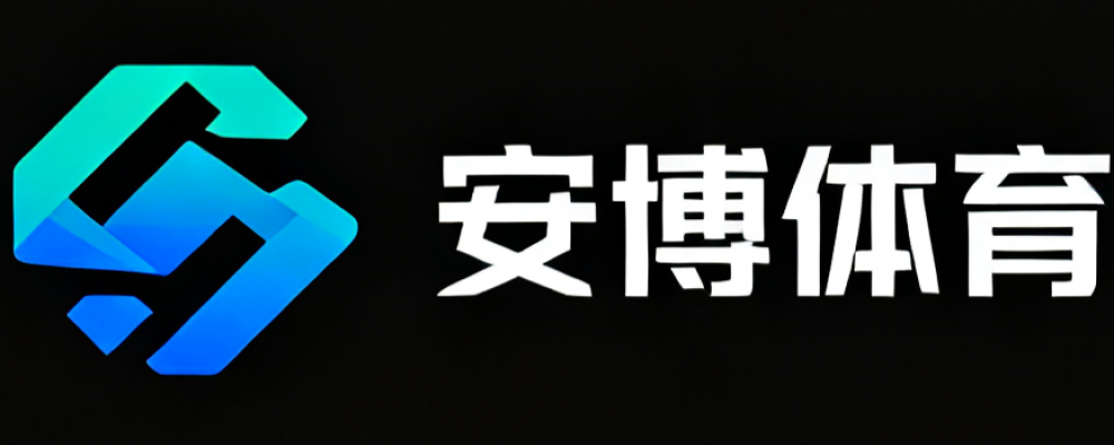 安博体育